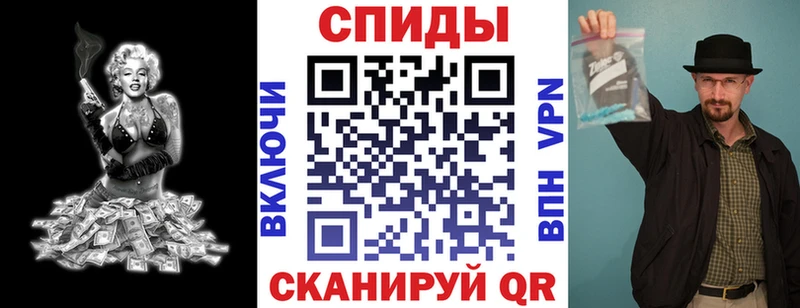 АМФ VHQ  Куртамыш 