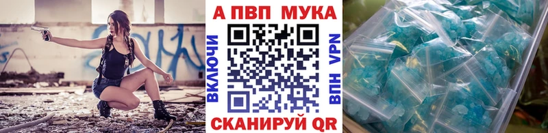 Alfa_PVP крисы CK  сколько стоит  Куртамыш 
