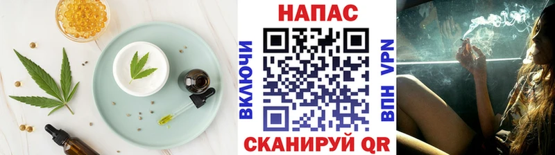 kraken ONION  Куртамыш  Еда ТГК марихуана  купить закладку 