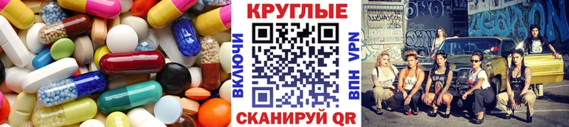 Ecstasy Cube Куртамыш