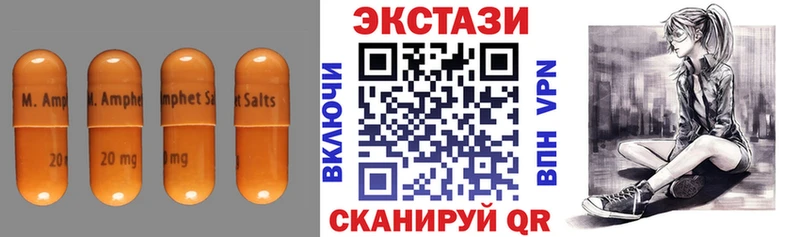 купить  сайты  Куртамыш  ЭКСТАЗИ MDMA 