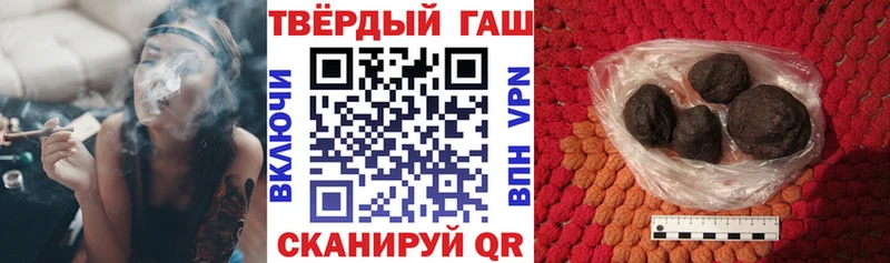 ГАШ Premium  Куртамыш 