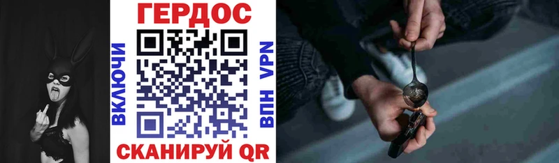 Героин гречка  Куртамыш 