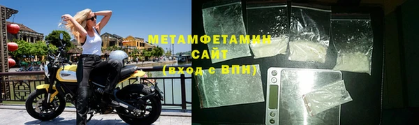 2c-b Абаза