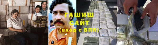 прущие крисы Абдулино