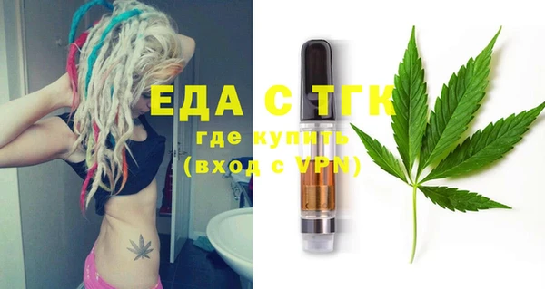 марки lsd Осташков