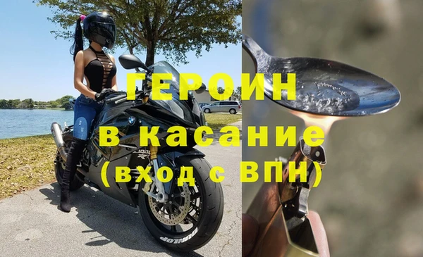 2c-b Абаза