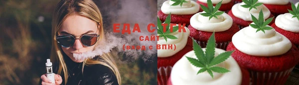 прущие крисы Абдулино