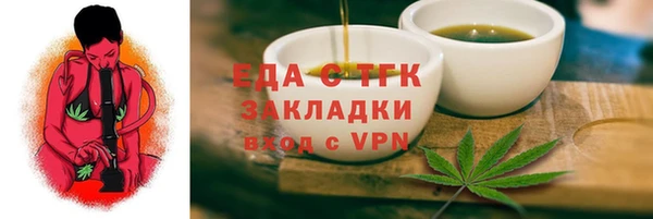 2c-b Абаза