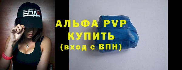 прущие крисы Абдулино