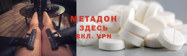 2c-b Абаза