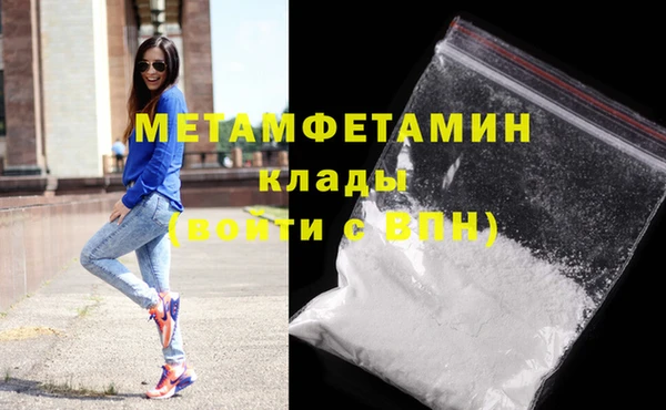 2c-b Абаза