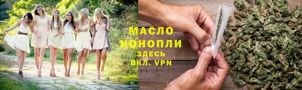 гидропоника Абинск