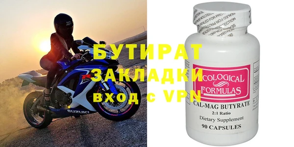 2c-b Абаза