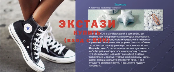 прущие крисы Абдулино
