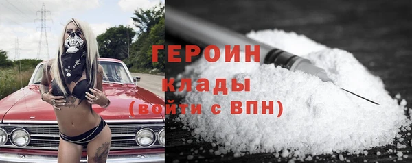 2c-b Абаза
