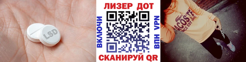 Лсд 25 экстази кислота  купить   Куртамыш 