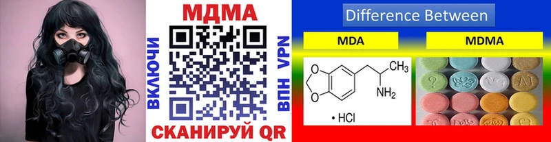 MDMA crystal  Куртамыш 