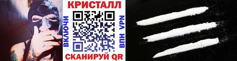 маркетплейс формула  Куртамыш  МЕТАМФЕТАМИН пудра 