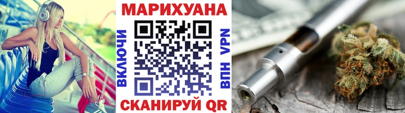 купить  сайты  Куртамыш  Бошки Шишки конопля 